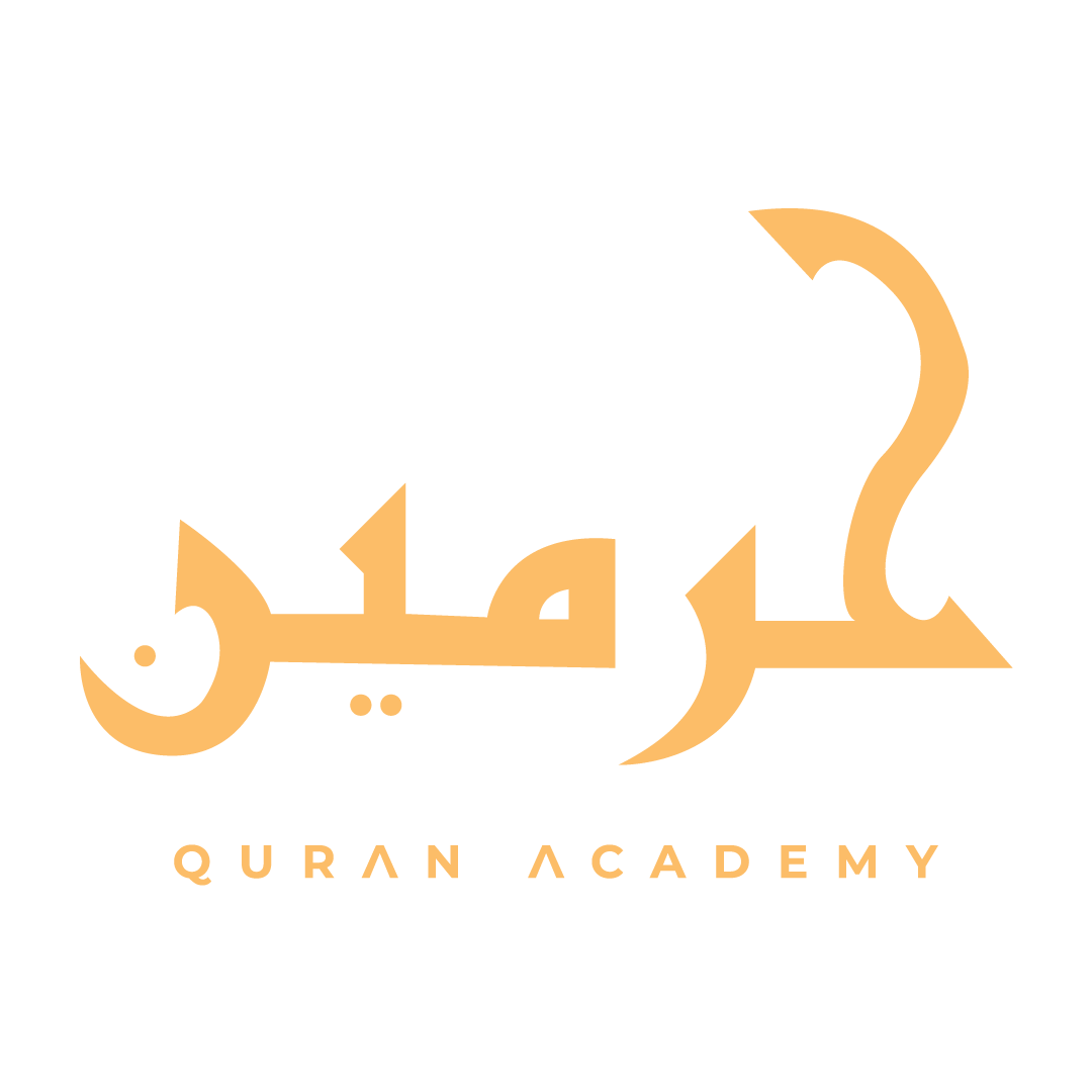 Online Ijazah Course Harmain Quran Academy